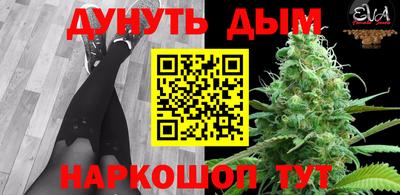 гашишное масло Краснознаменск