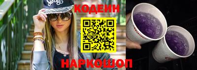 гашишное масло Краснознаменск