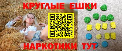 гашишное масло Краснознаменск