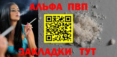 гашишное масло Краснознаменск