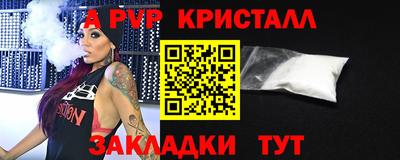 спиды Краснодар