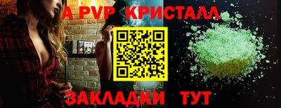 меф VHQ Краснокаменск