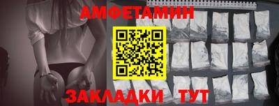 спиды Краснодар
