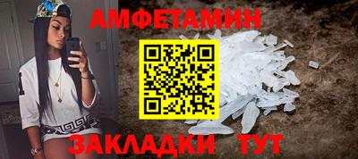 спиды Краснодар