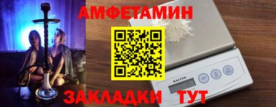 спиды Краснодар