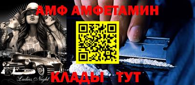 меф VHQ Краснокаменск