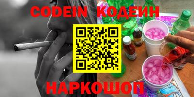 меф VHQ Краснокаменск