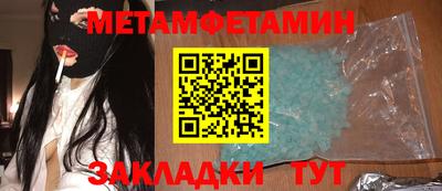 меф VHQ Краснокаменск