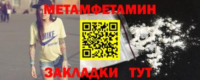 гашишное масло Краснознаменск