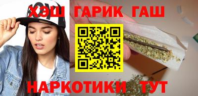 гашишное масло Краснознаменск