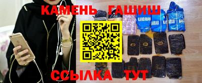гашишное масло Краснознаменск