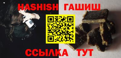 меф VHQ Краснокаменск