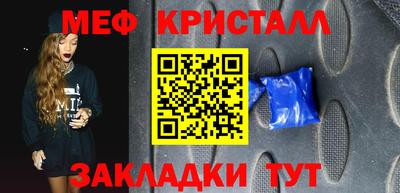 гашишное масло Краснознаменск