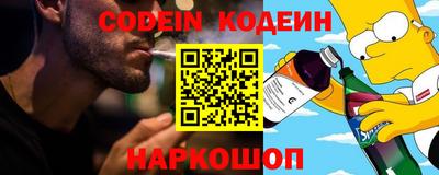 спиды Краснодар