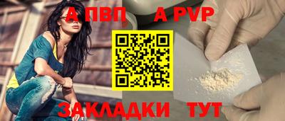 спиды Краснодар