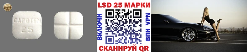 ЛСД экстази кислота Евпатория