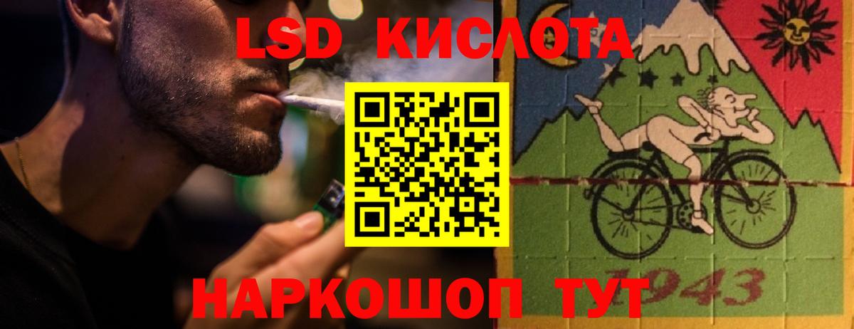 Евпатория  Лсд 25 экстази ecstasy  Лсд 25 экстази кислота  Вход с VPN 