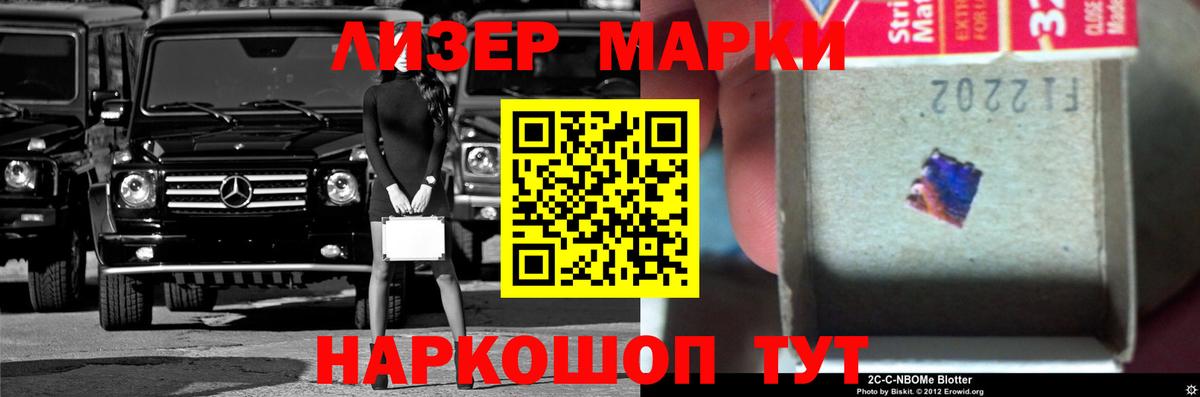 ЛСД экстази кислота Евпатория
