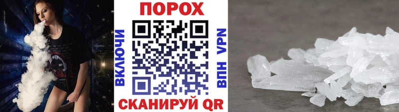 Первитин кристалл  Евпатория 