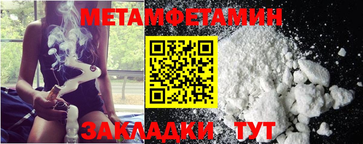 Мефедрон   МЕТАМФЕТАМИН  Вход с VPN  МДМА  ГАШИШ  NBOMe  Евпатория  Гашиш  Меф МЯУ МЯУ  Бошки Шишки 