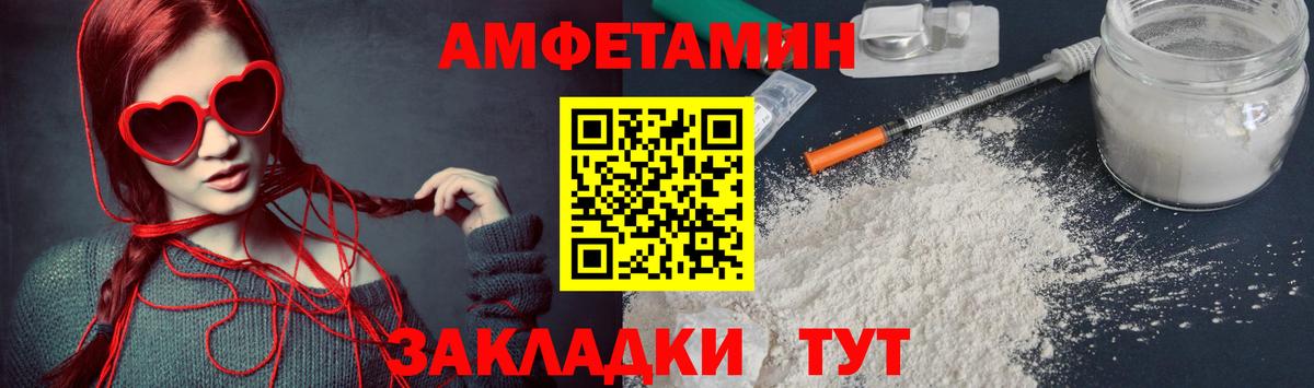 Евпатория  Первитин мет  Первитин мет  МЕТАМФЕТАМИН  Вход с VPN 