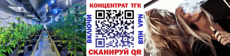 Дистиллят ТГК концентрат  Евпатория 