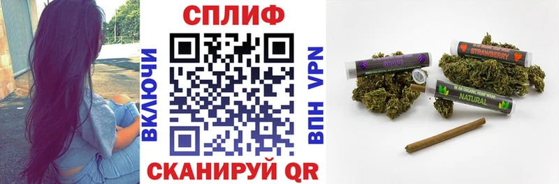 Шишки марихуана LSD WEED  наркотики  Евпатория 