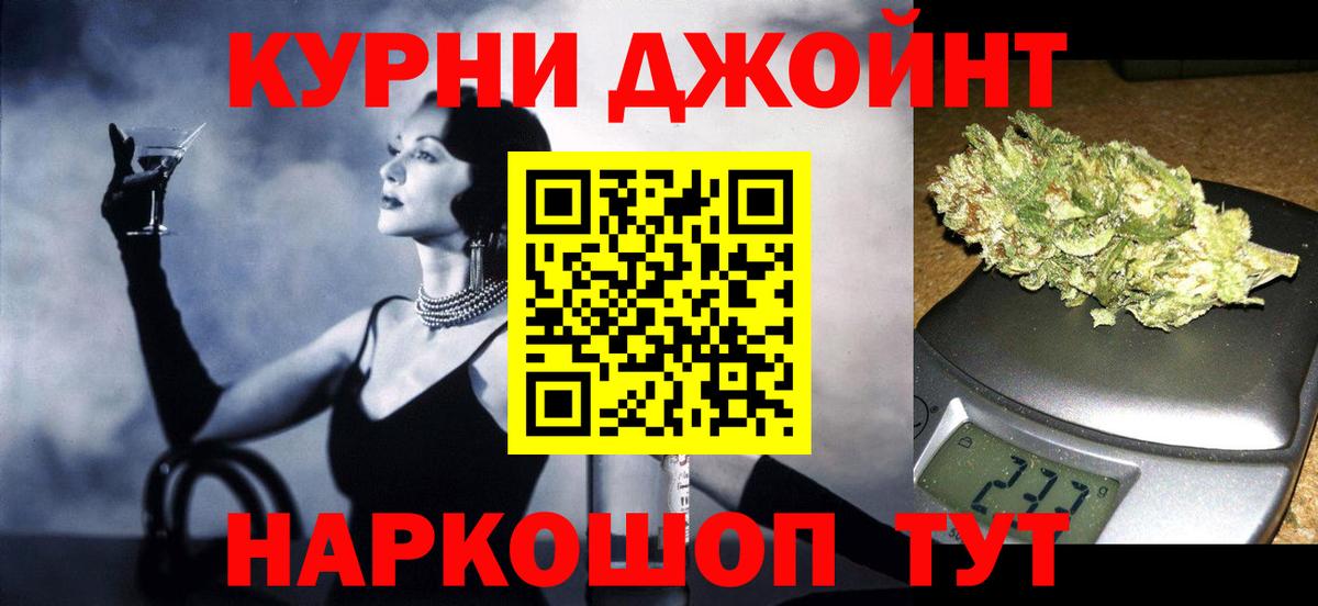 Евпатория  МАРИХУАНА SATIVA & INDICA  Бошки Шишки AK-47  Вход с VPN  Марихуана MAZAR  Бошки Шишки конопля 