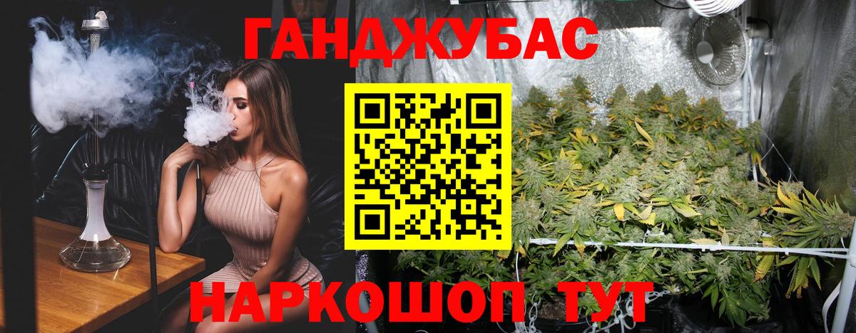 Бошки марихуана сатива Евпатория